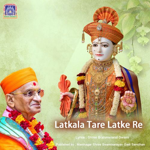 Latkala Tare Latke Re