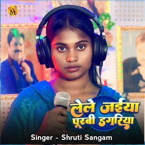 Lele Jaitau Purbi Dagariya