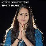 अरे म्हारा मनड़ा बदलगा दिनड़ा