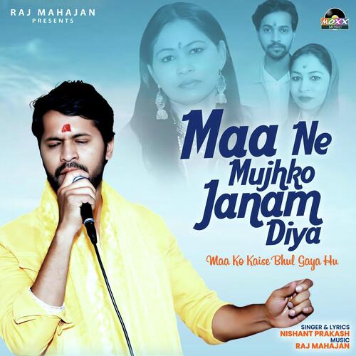 Maa Ne Mujhko Janam Diya