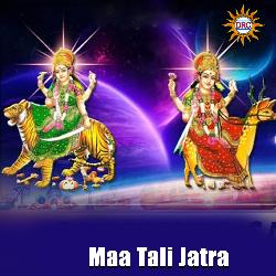 Maa Tali Jatra-PyI8YRBpYmY