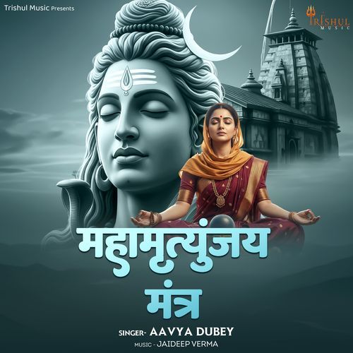 Mahamrityunjay Mantra