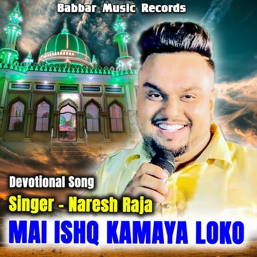 Mai Ishq Kamaya Loko