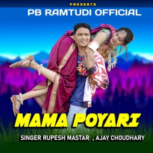 Mama Poyari