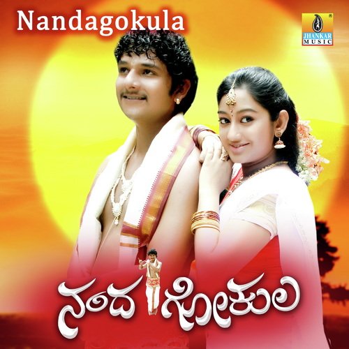 Nandagokula