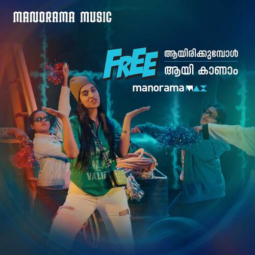 Manorama Max Free Aayirikkumbol Free Aayi Kaanu