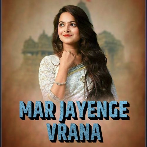 Mar Jayenge Vrana