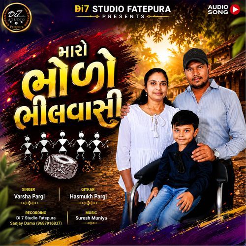 Maro Bholo Bhilvasi Varsha Pargi New Adivasi Song