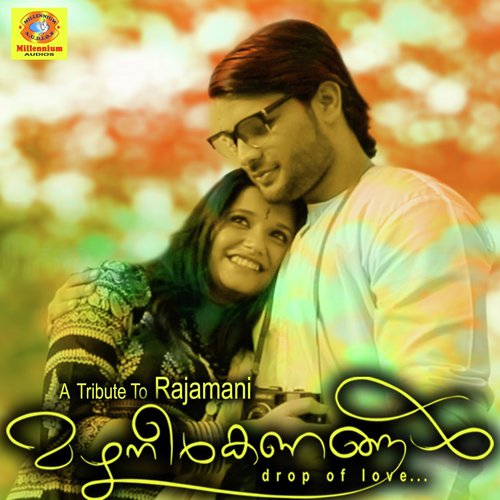 Pournami Raavile