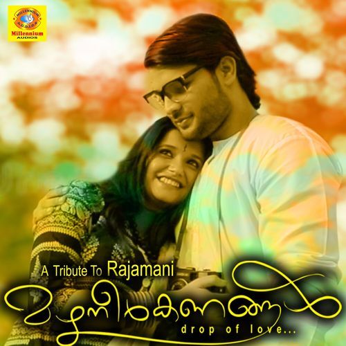 Irul Vannu Moodumee