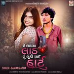 Me Ladaya Laad Tu Luti Gai Heart