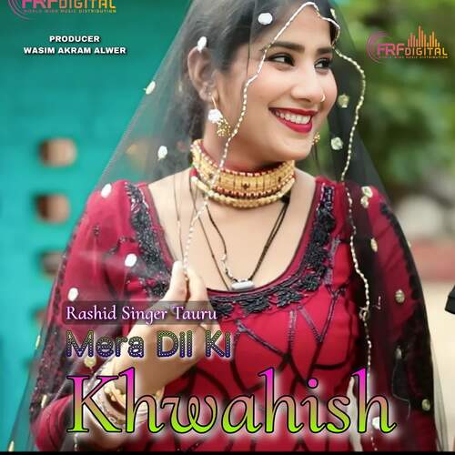 Mera Dil KI Khwahish