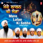 Mere Lalan Ki Sobha