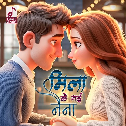 Milake Gaye Naina (feat. Rohan)