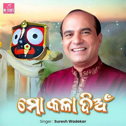 Mana Jaha Chahen