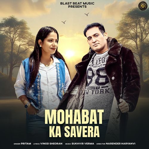 Mohabat Ka Savera (feat. Vinod Sheoran)