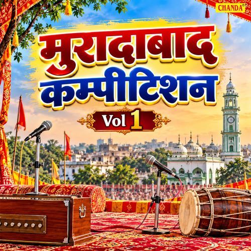 Ek Handi Do Pait Kare