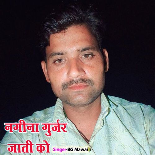Nagina Gurjar Jati Ko