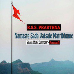 Namaste Sada Vatsale Matribhume-RDwgQA5iQFo