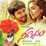 Dinamma Jivitham