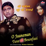 O Jane Mann Tune Ki Bewafai