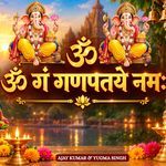 Om Gan Ganpataye Namah