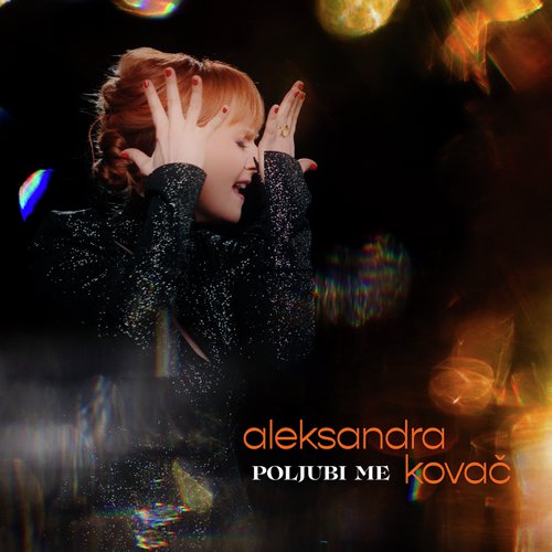 POLJUBI ME - ALEKSANDRA KOVAC cover art