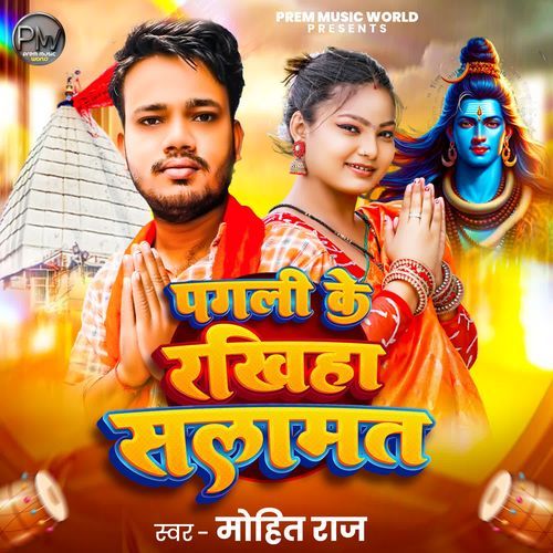 Pagli Ke Rakhiha Salamat