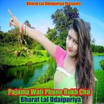 Pajama Wali Phone Rakh Cha