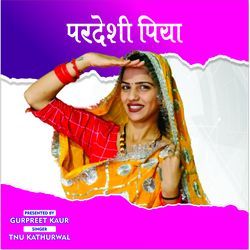 Pardeshi Piya-PQ8xfx1yRUk