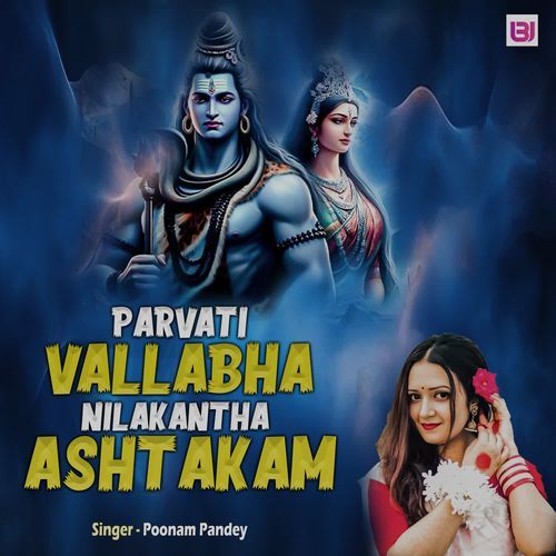 Parvati Vallabha Nilakantha Ashtkam