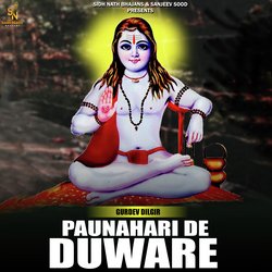 Paunahari De Duware-EUVYXAVDVh4