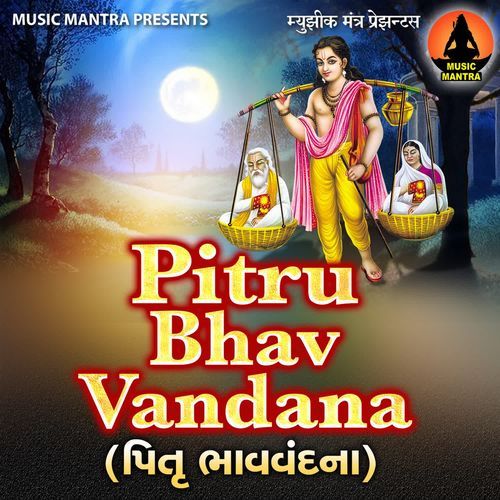 Pitru Bhav Vandana