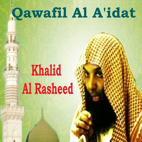 Qawafil Al A&#039;idat (Quran)_poster_image