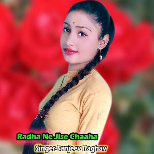 Radha Ne Jise Chaaha