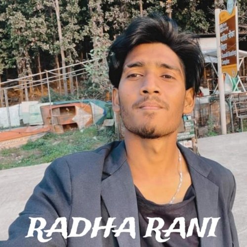 Radha Rani