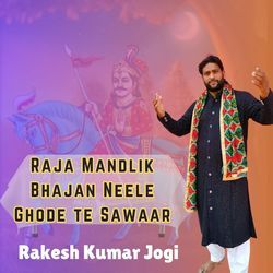 Raja Mandlik Bhajan Neele Ghode Te Sawaar-BT88Qxl3UGM