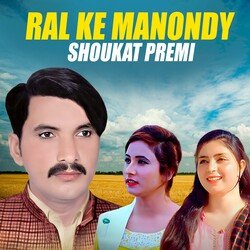 Ral Ke Manondy-ISAKAi1,U3g