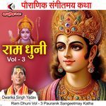 Ram Dhuni Vol - 3 Ramayan Katha