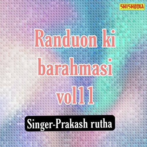 Randuon ki barahmasi vol 11