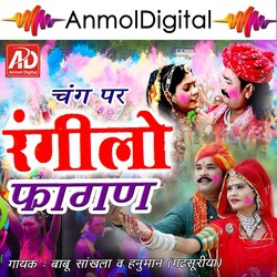 Rangilo Fagan, Pt. 2