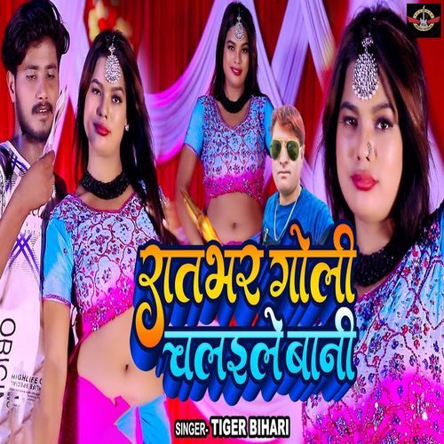 Ratbhar Goli Chalaile Bani