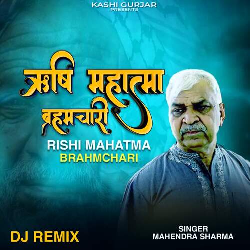 Rishi Mahatma Brahmchari (Dj Remix)
