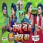 Ropabu Na Ta Ghotabu Ka