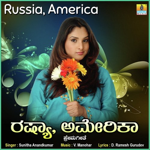 Russia, America