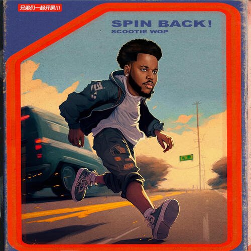Scootie Wop – SPIN BACK! Lyrics