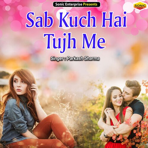 Sab Kuch Hai Tujh Me (Ghazal)