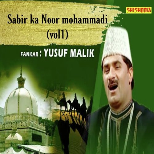 Sabir Ka Noor Mohammadi Vol 11