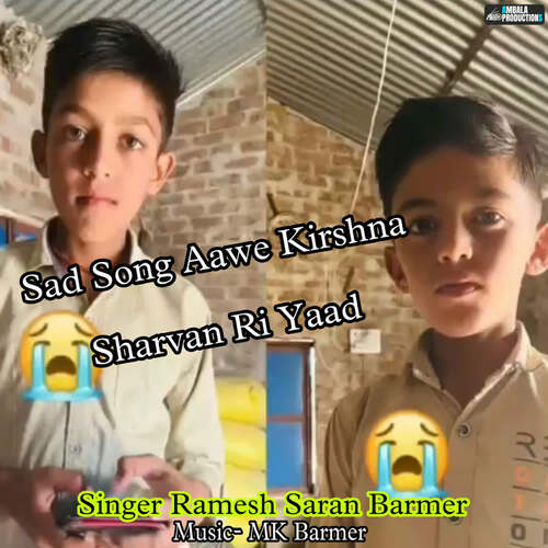 Sad Song Aawe Kirshna Sharvan Ri Yaad