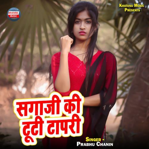 Sagaji Ki Tuti Tapari